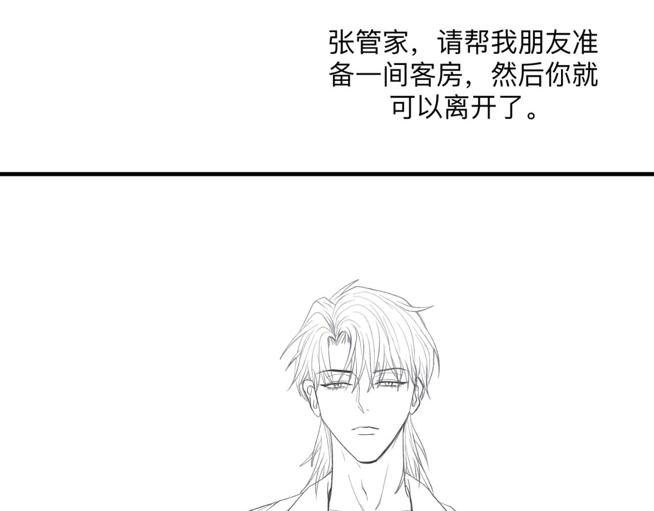 第20话 我做你的捕梦网74