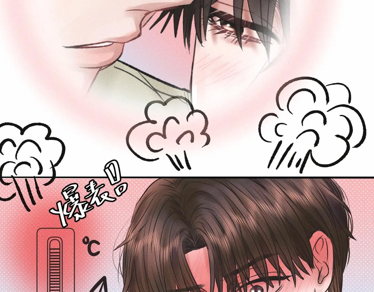 第54话 同一个清晨，不同的心情39