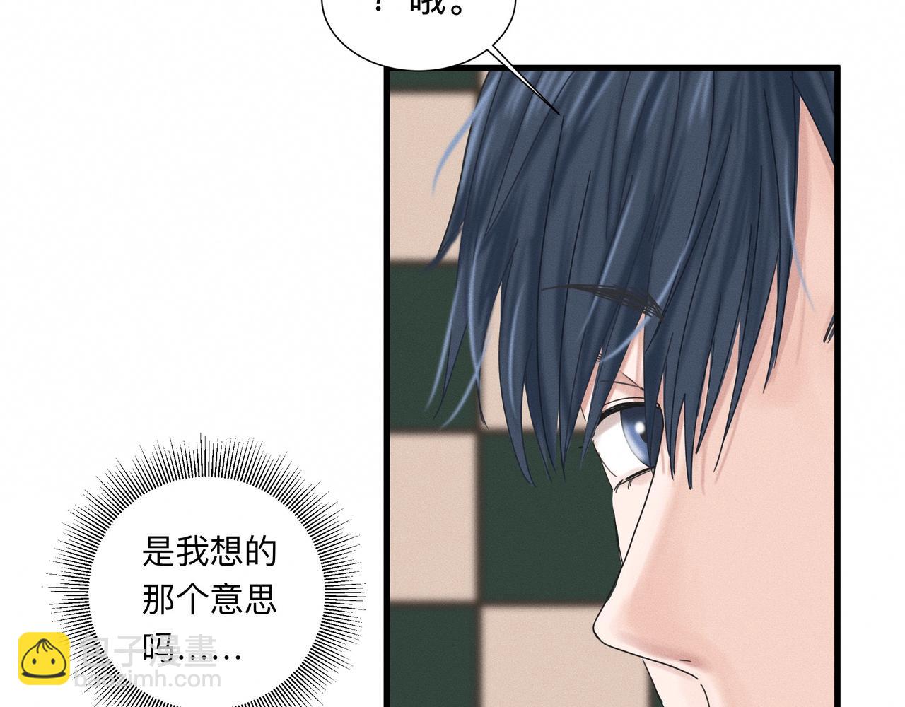 第1话 他竟然是我对门59