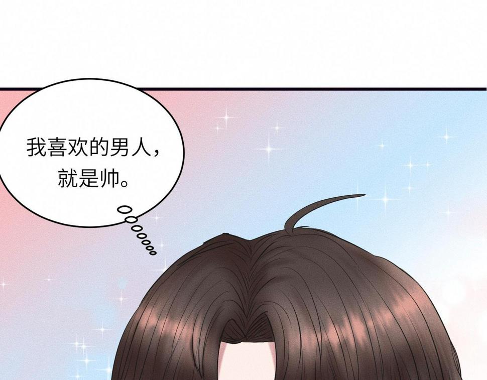 第35话 校庆炸场表演31