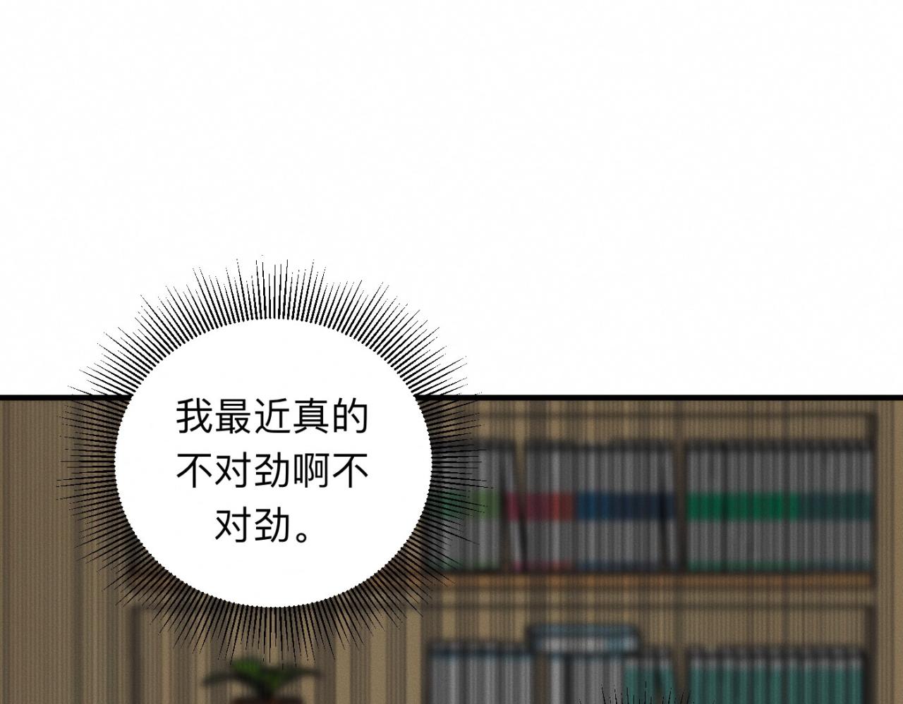 第27话 跨服聊天64