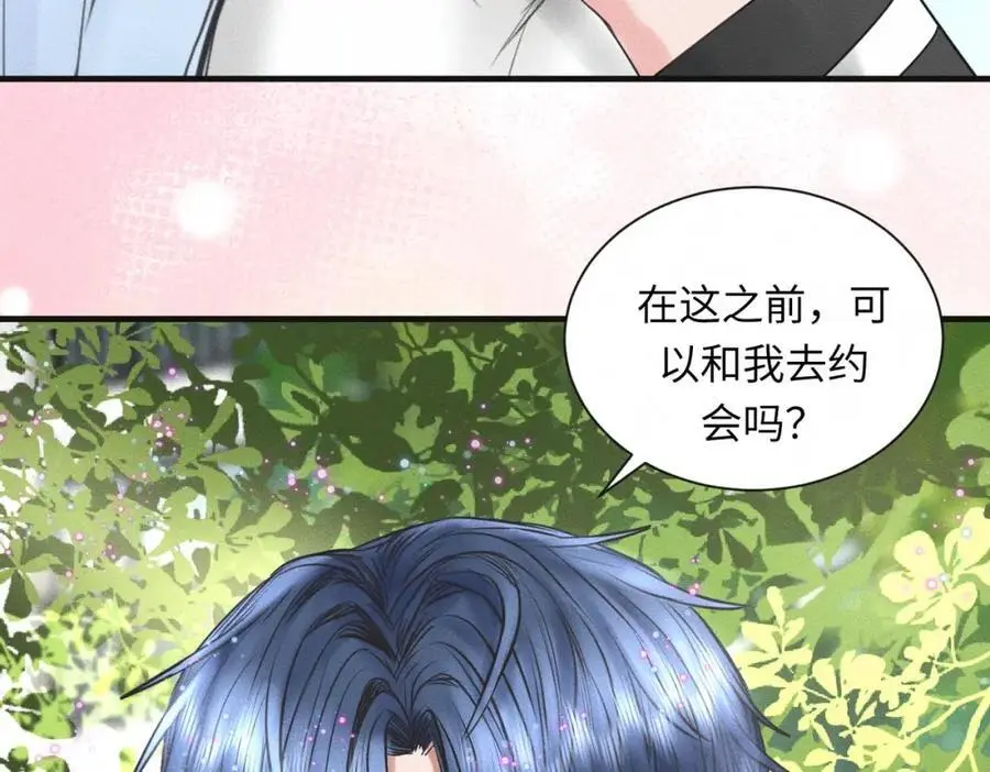 第59话 让你久等了70