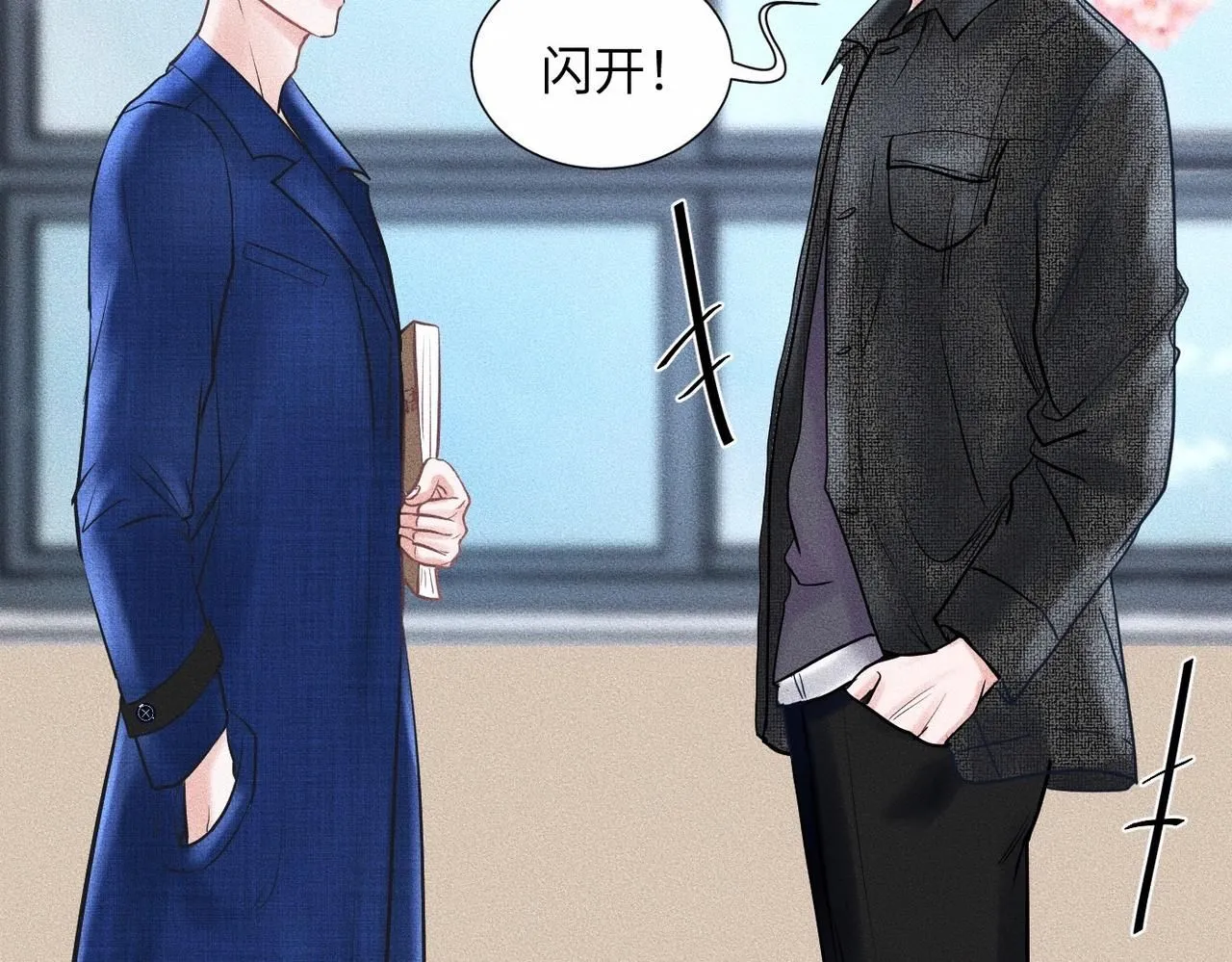 第43话 他逃他追85