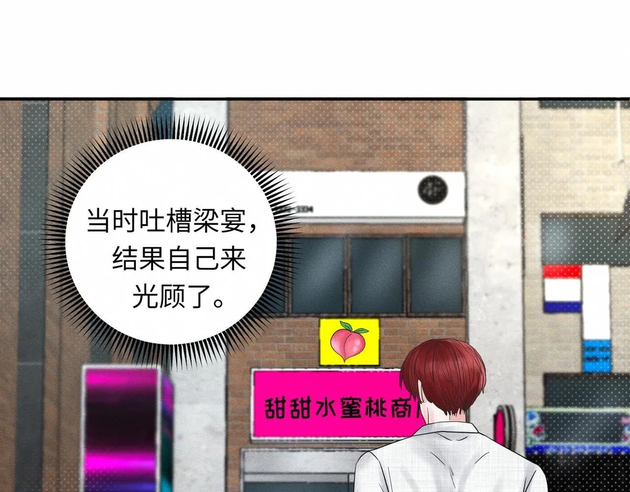 第49话 暴风雨前28