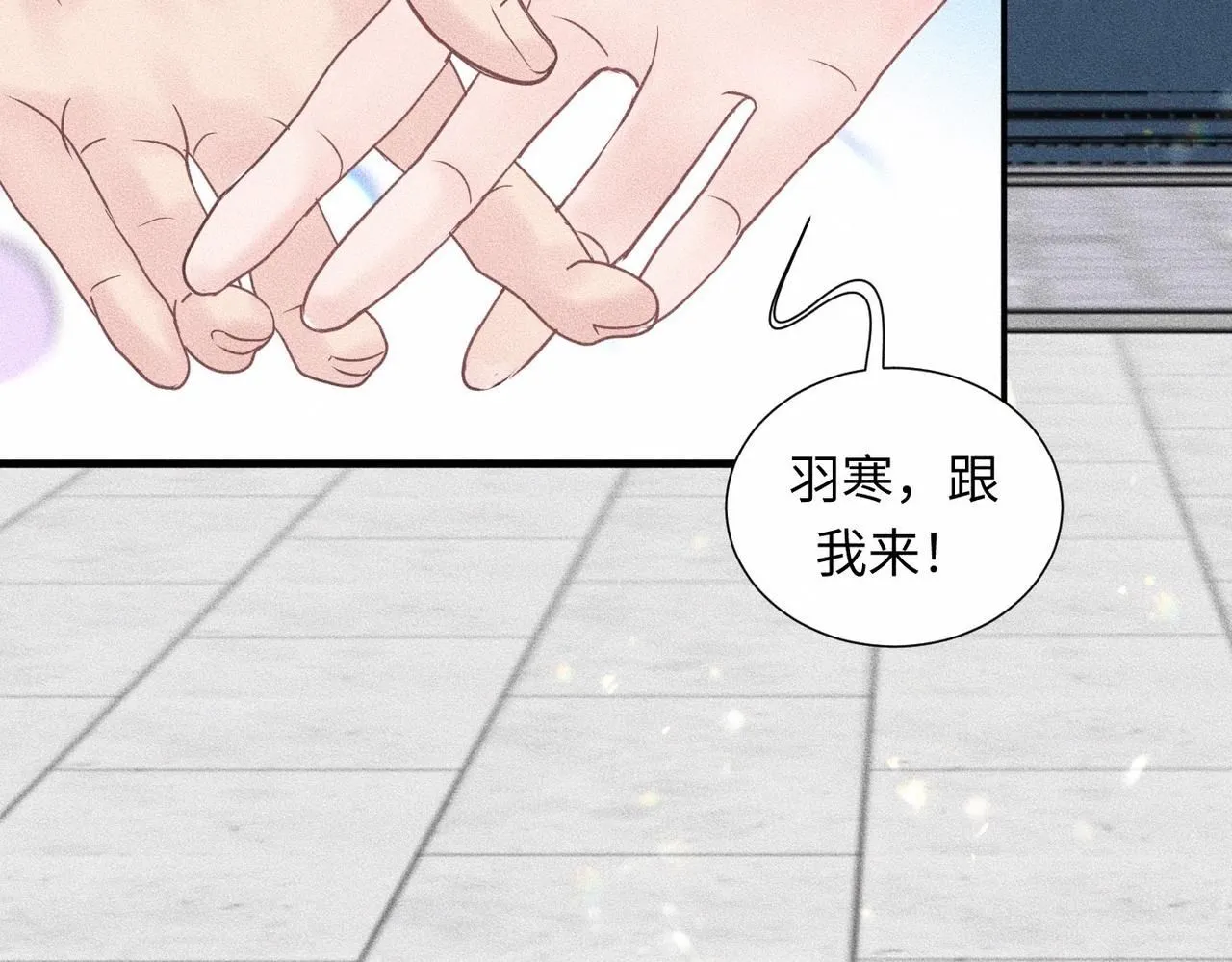 第44话 怎么能那么可爱59