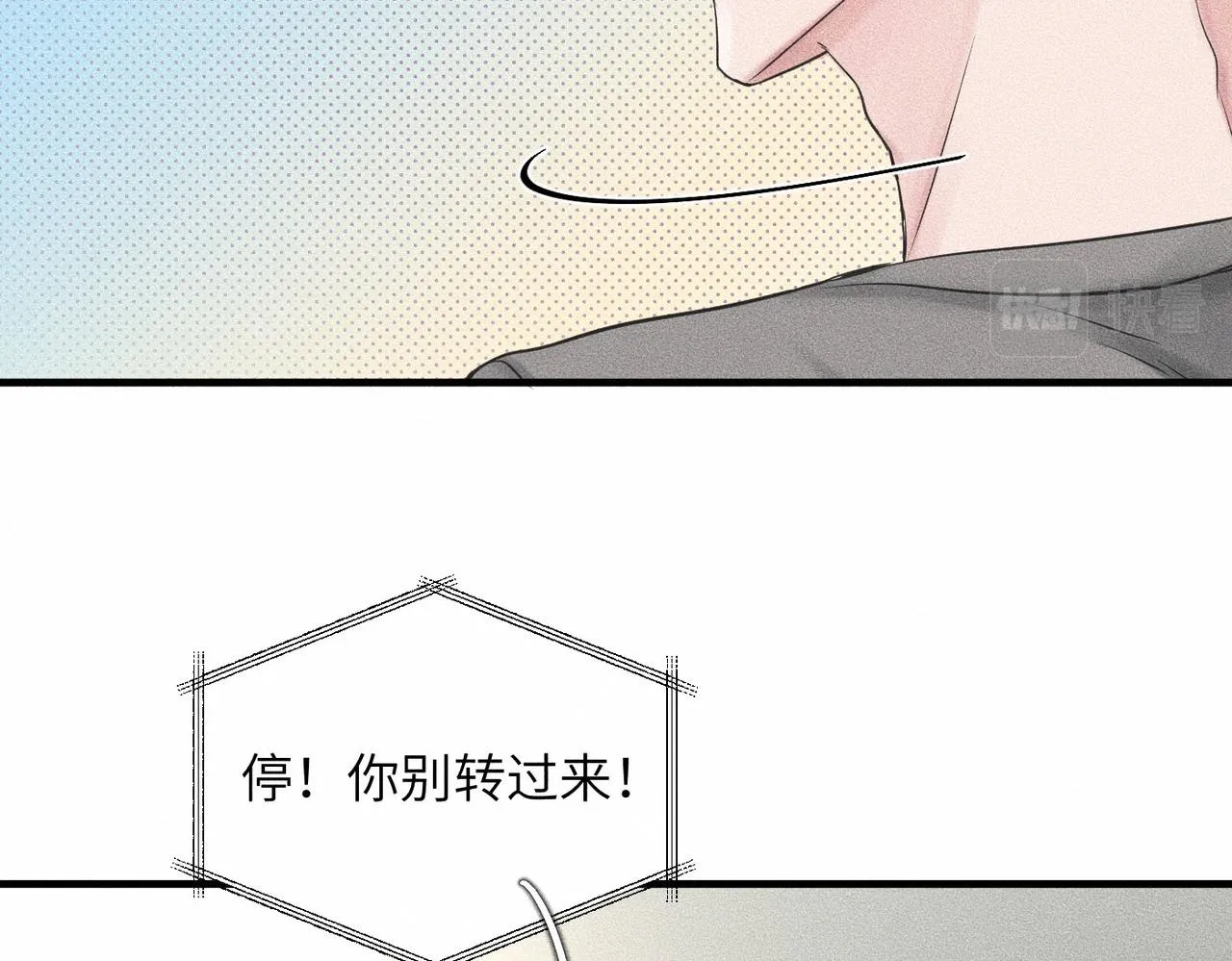第38话 恨你是块木头！63