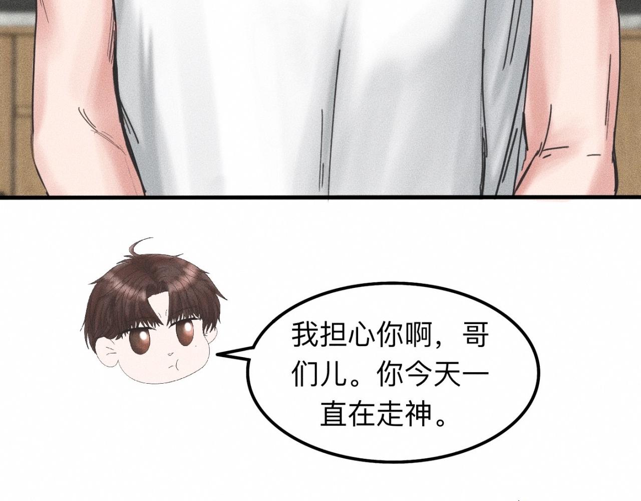 第13话 现在和过去的交织52