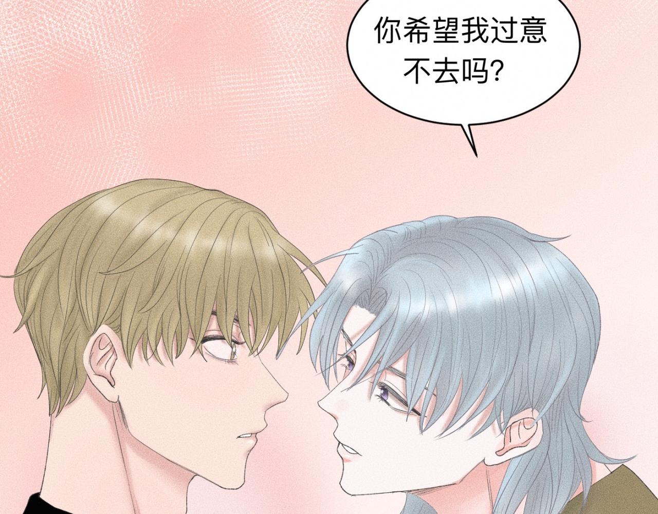 第19话 病号认领75