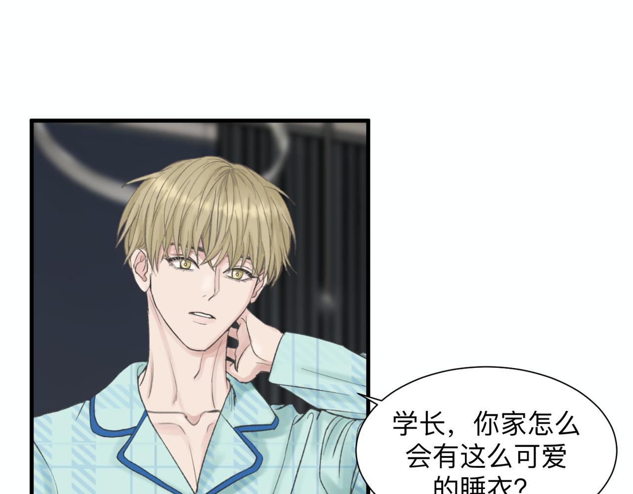 第21话 忍耐力测试20