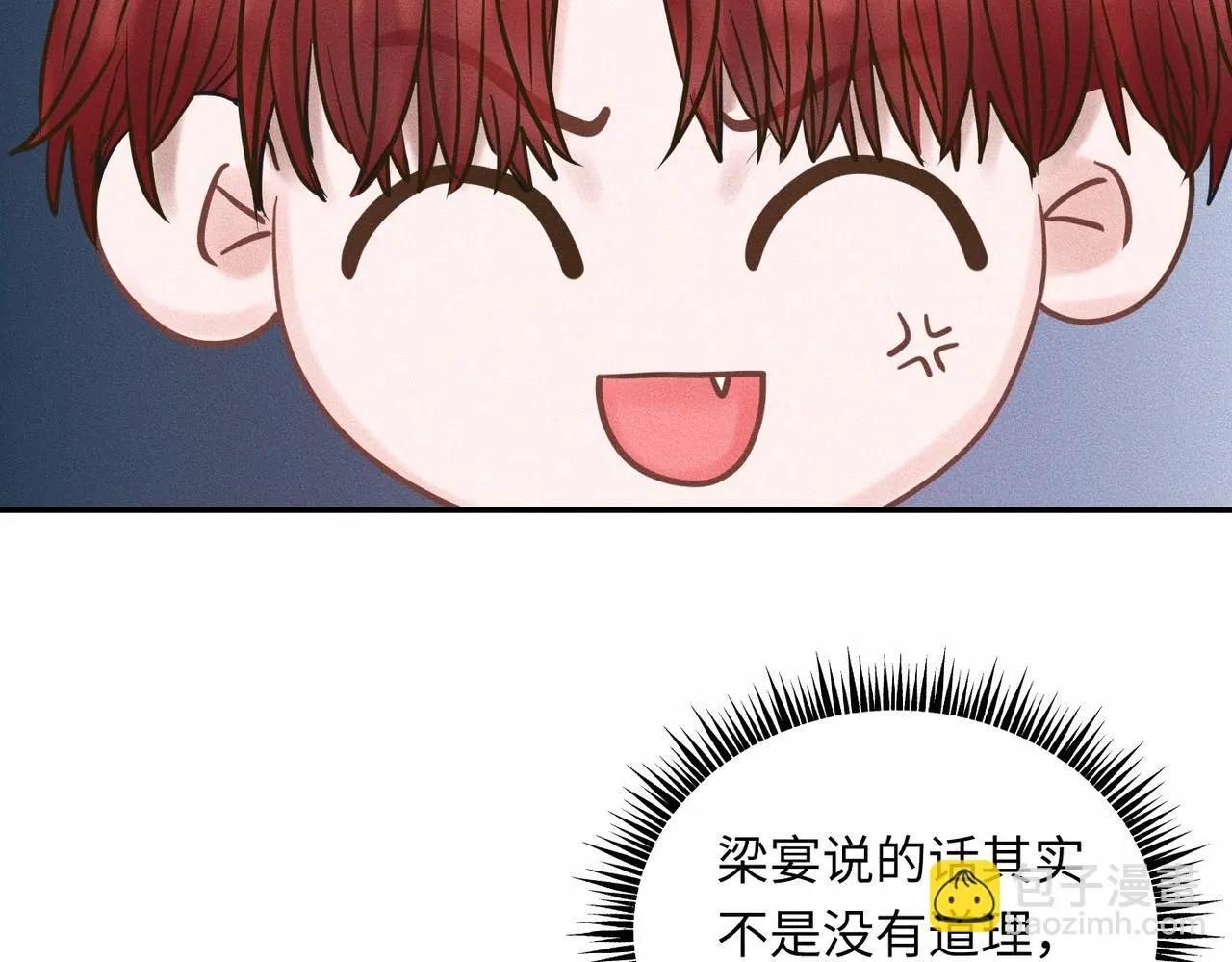 第47话 痴32