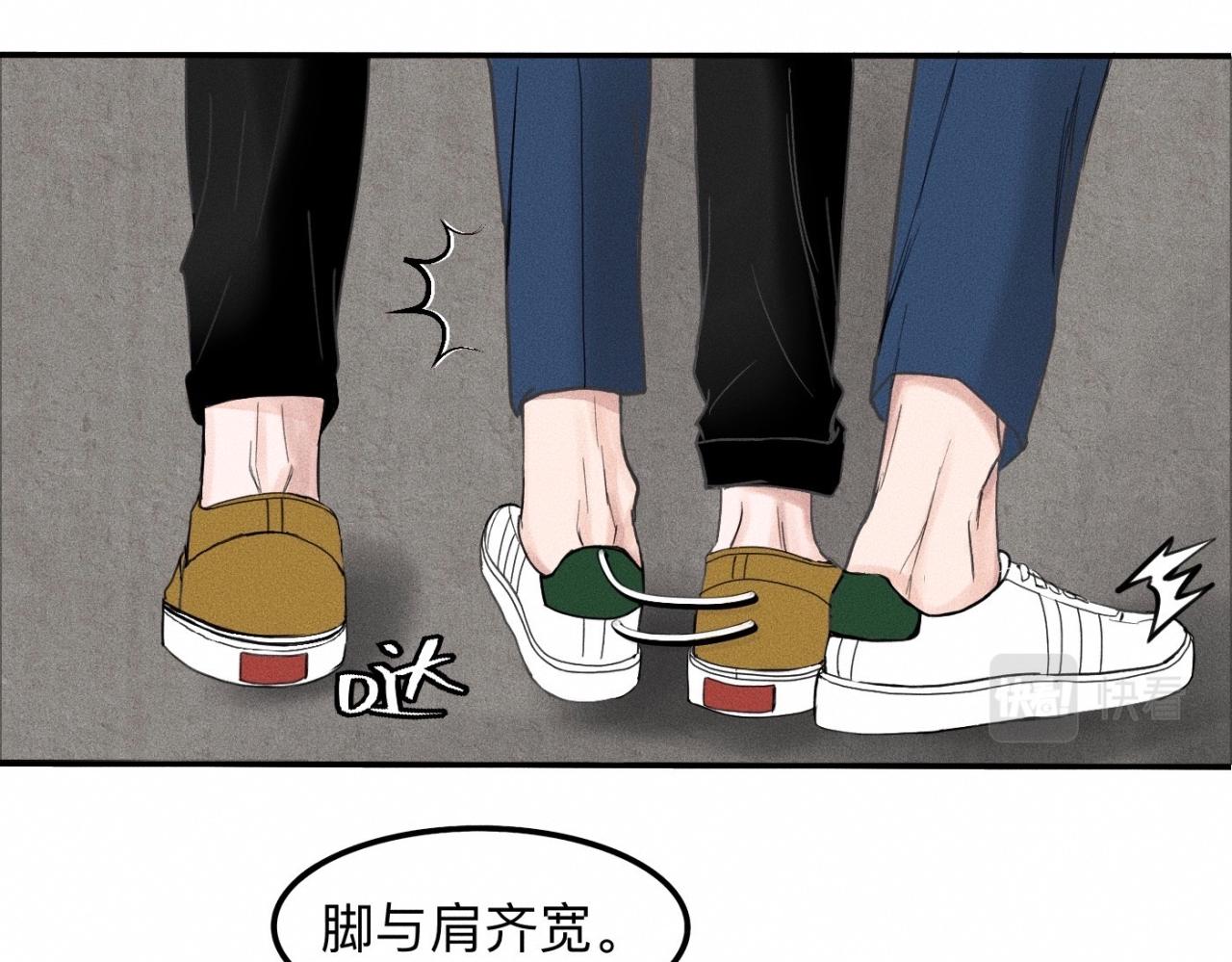 第10话 贴贴达成！36