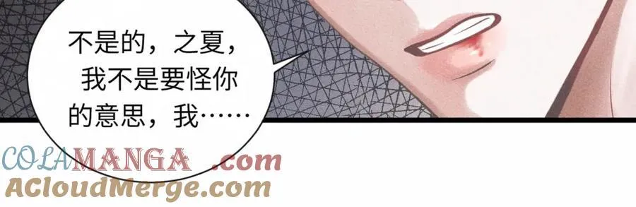 外传4 心声48