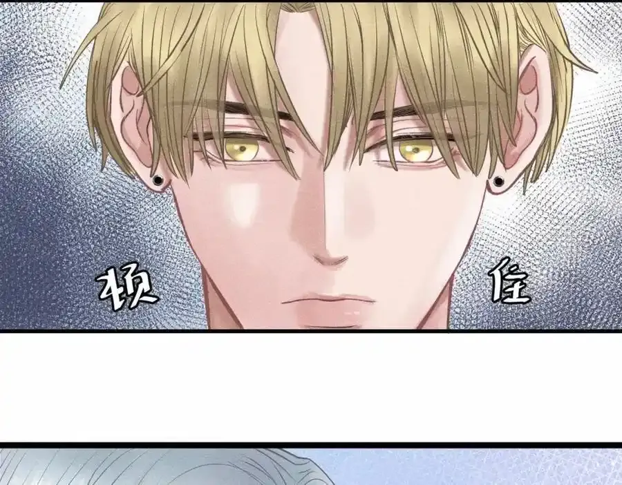 外传3 陌路61