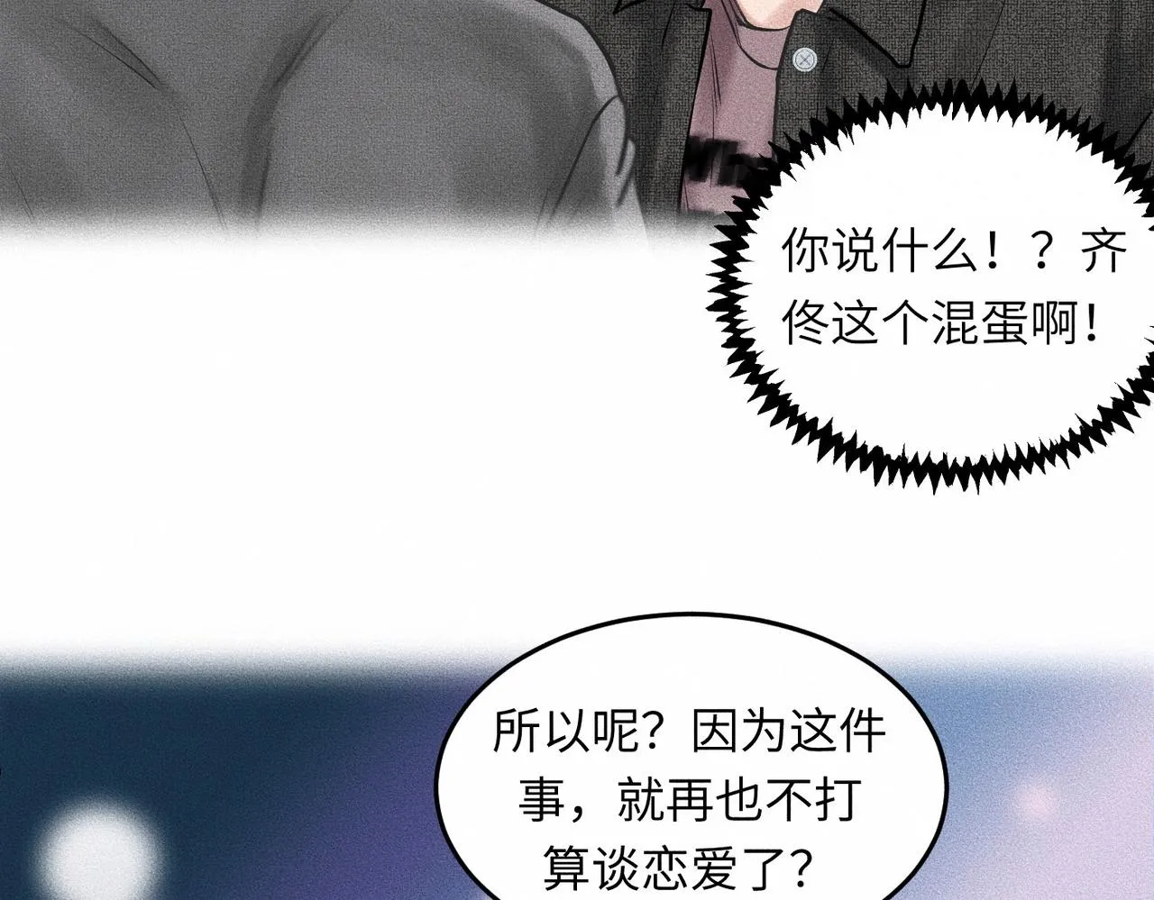 第41话 试一试遵循内心？51