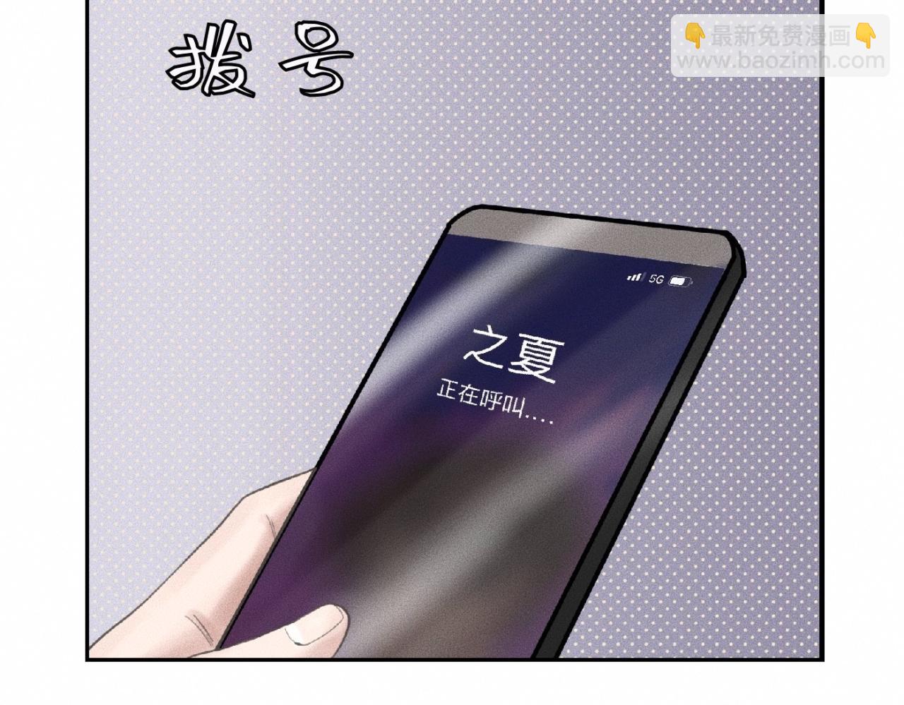 第17话 你要示范给我看？74