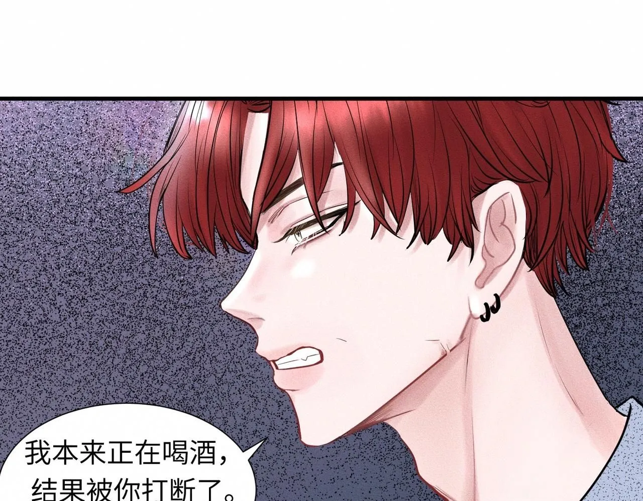 第47话 痴69