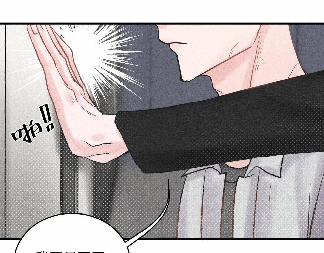 第36话 I'm Back85