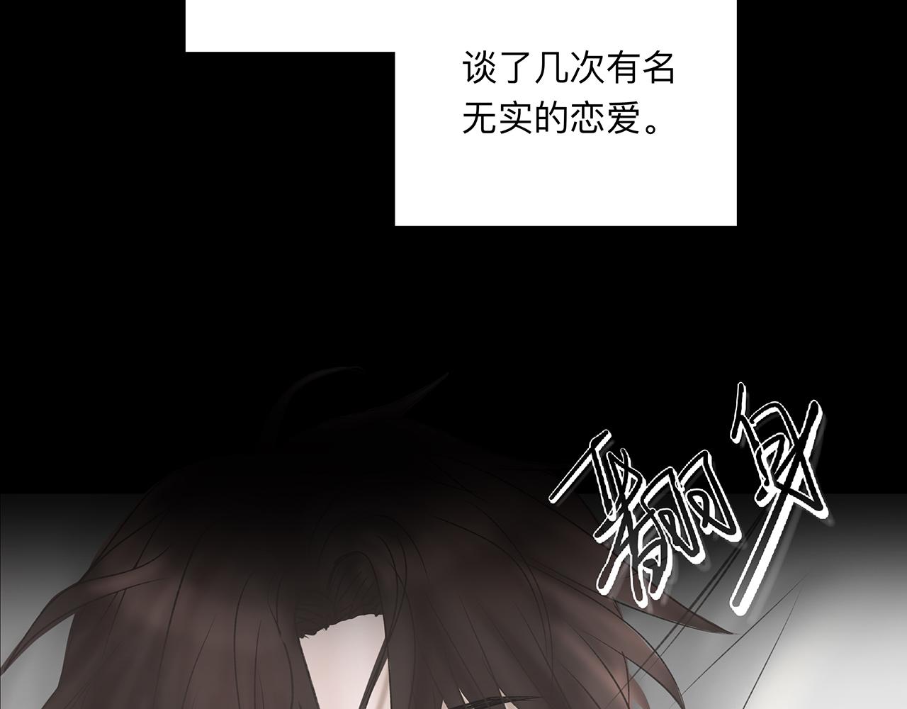 第4话 老师带头磕cp？71
