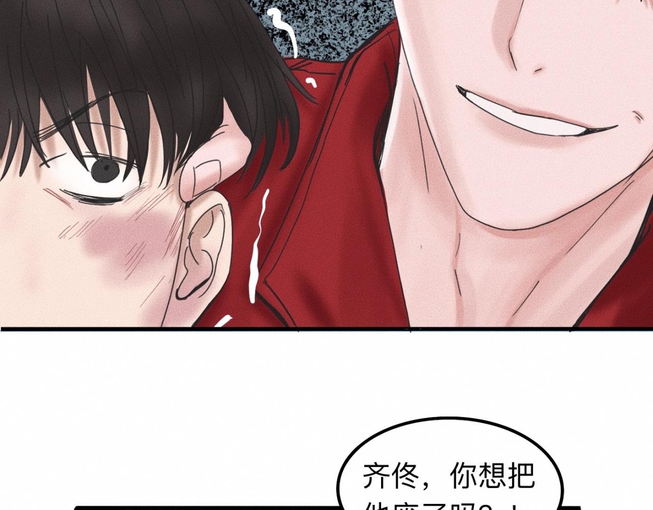 第14话 疯爱成痴65