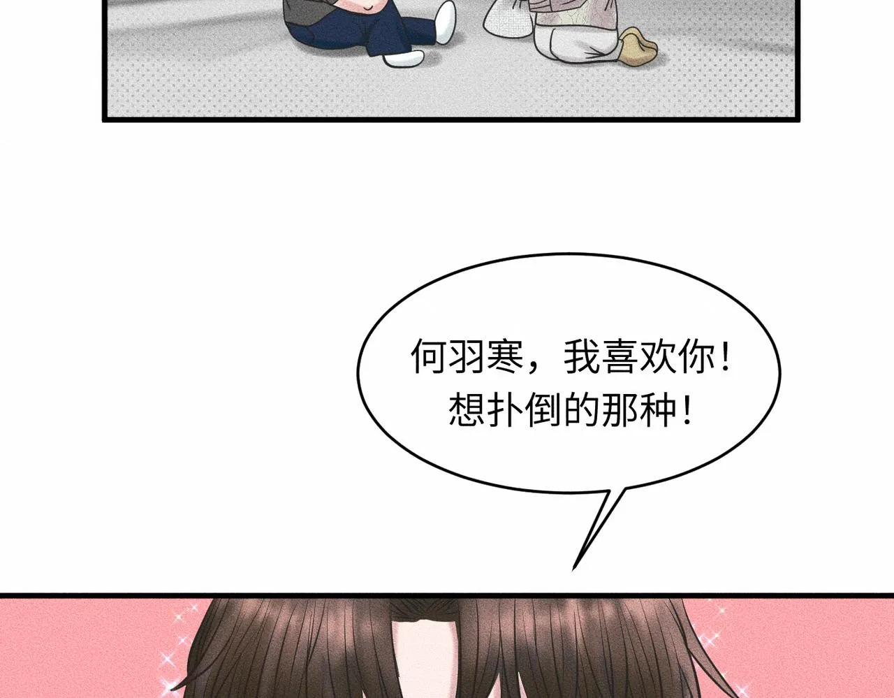 第39话 我追定你了！4