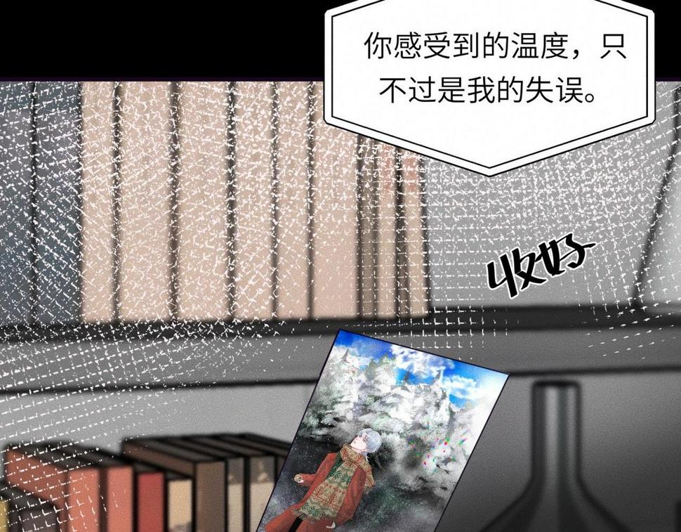 第33话 单相思联盟？！56