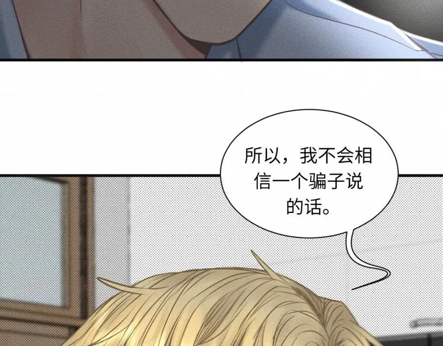 外传4 心声50
