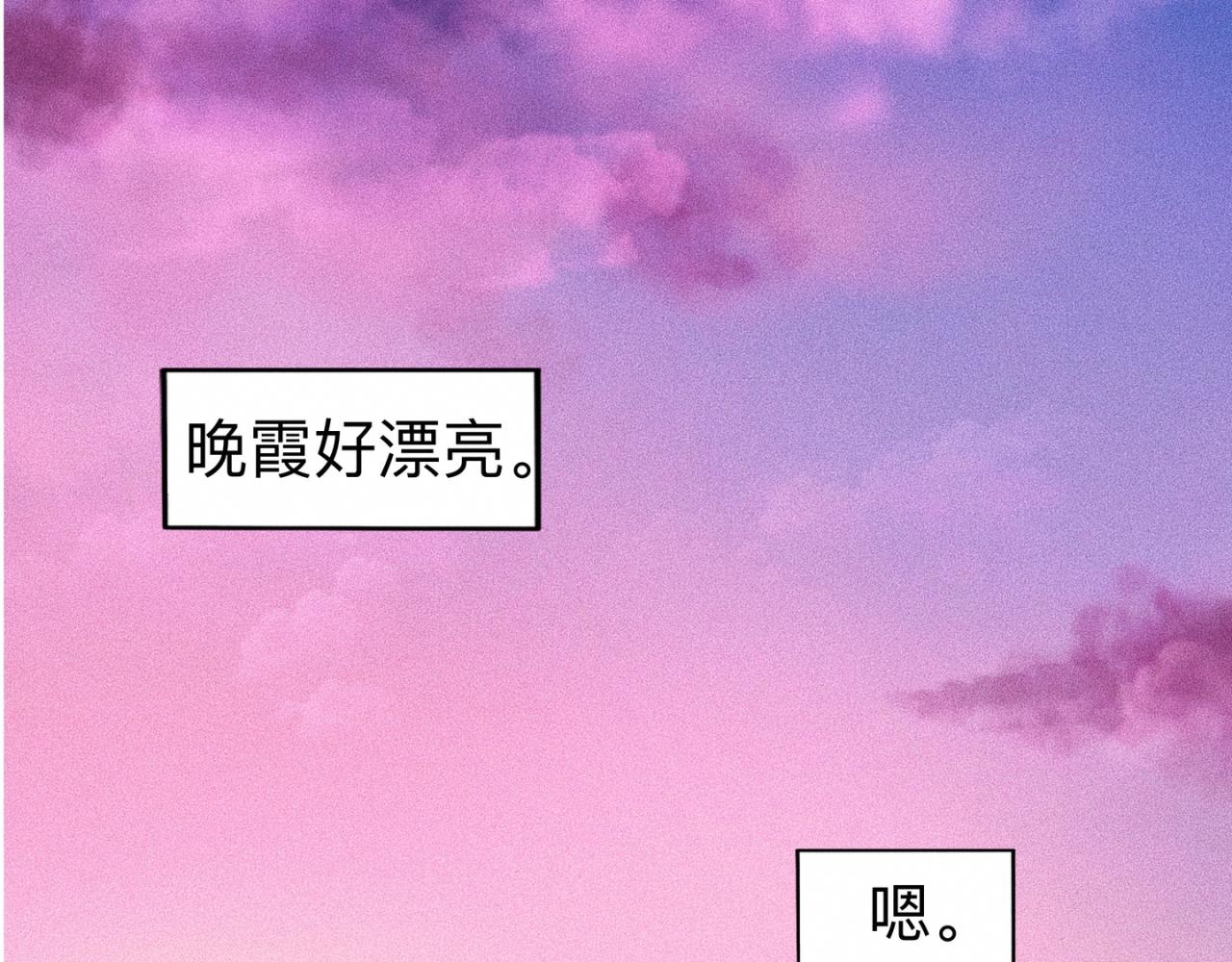 第10话 贴贴达成！60