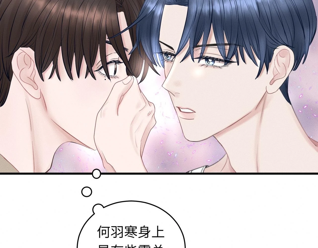 第31话 更衣室风波！80