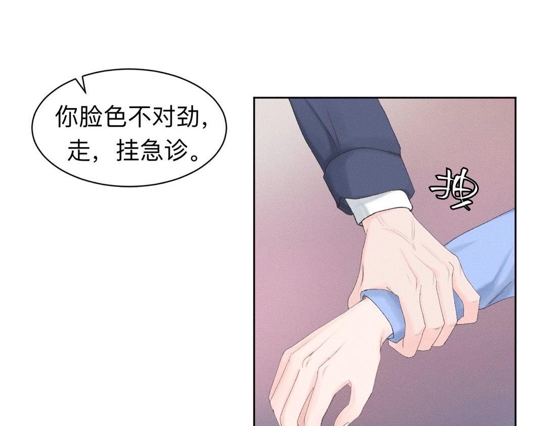 第19话 病号认领16