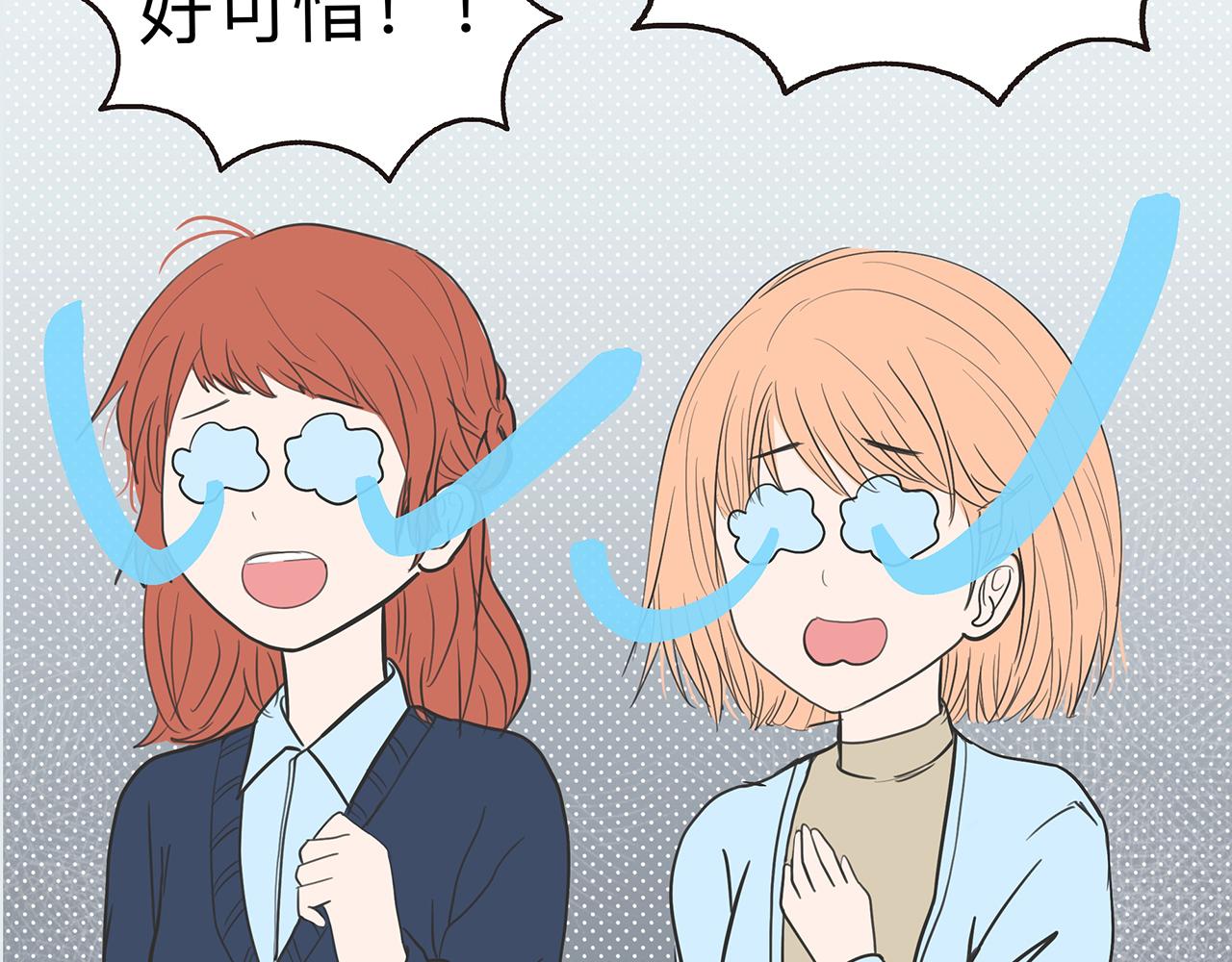 第4话 老师带头磕cp？45