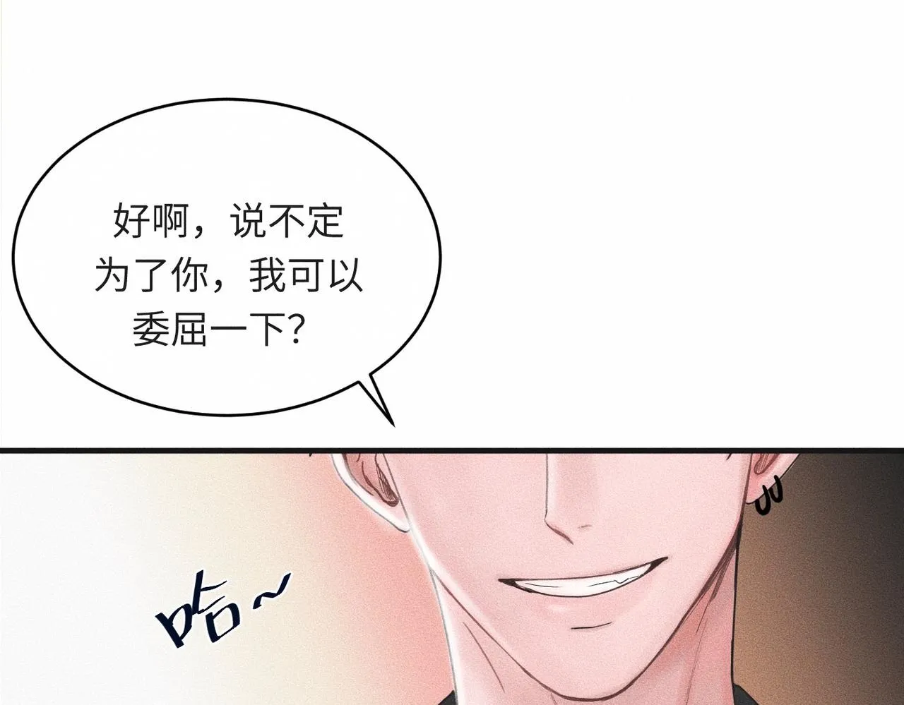 第36话 I'm Back96
