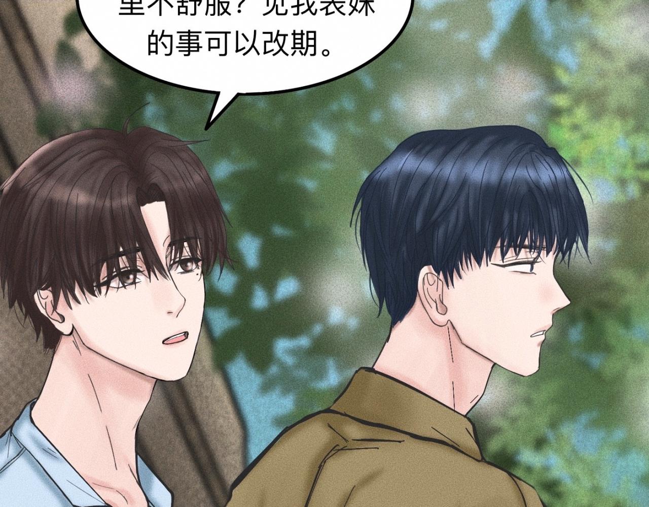 第12话 微笑“封印”解除35