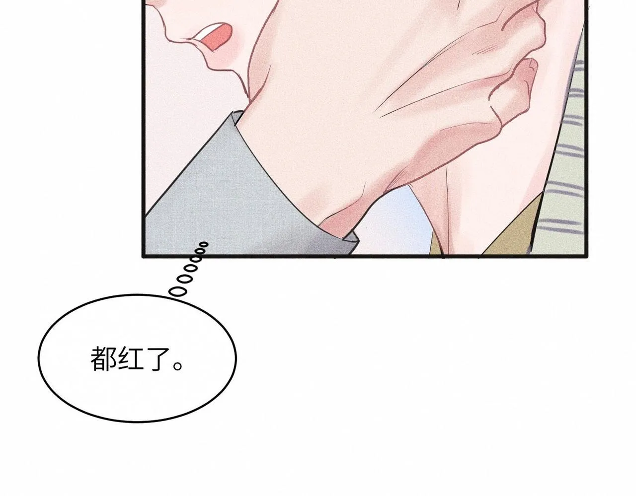 第37话 难道是心疼我？64
