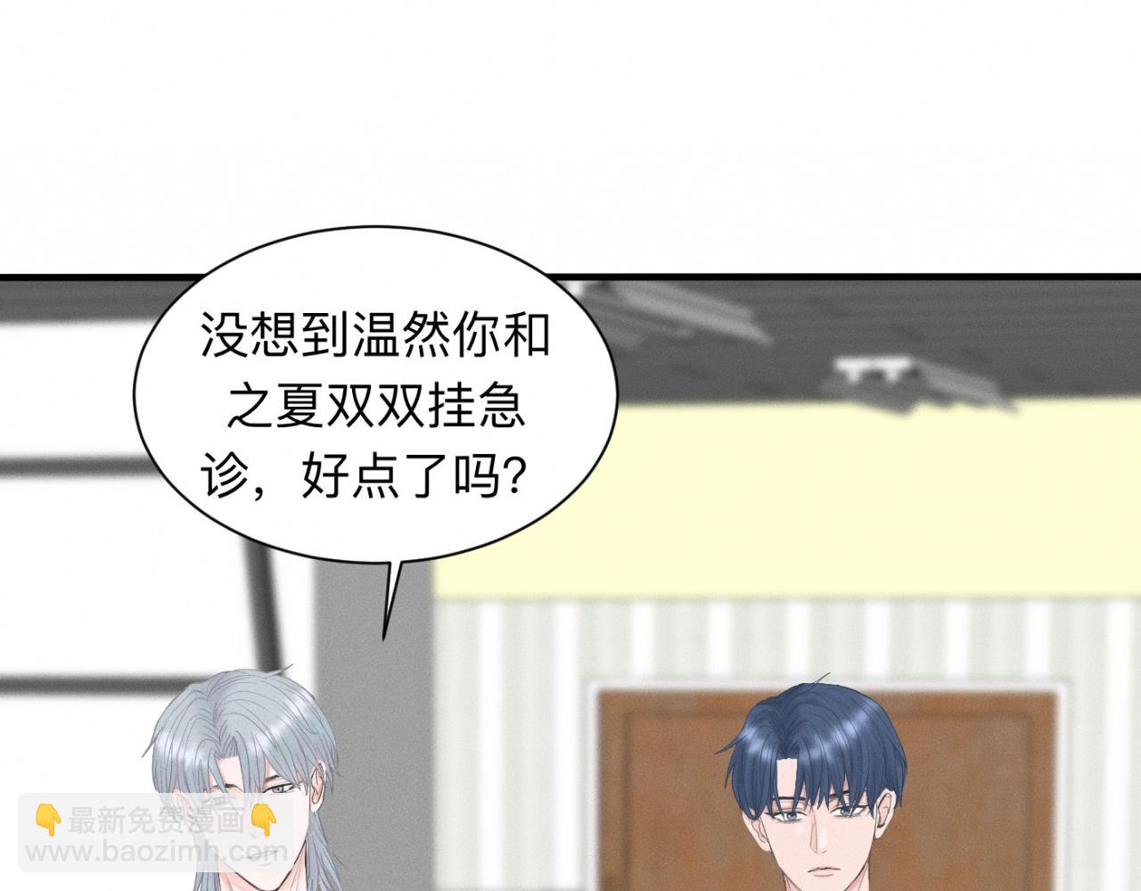 第19话 病号认领56
