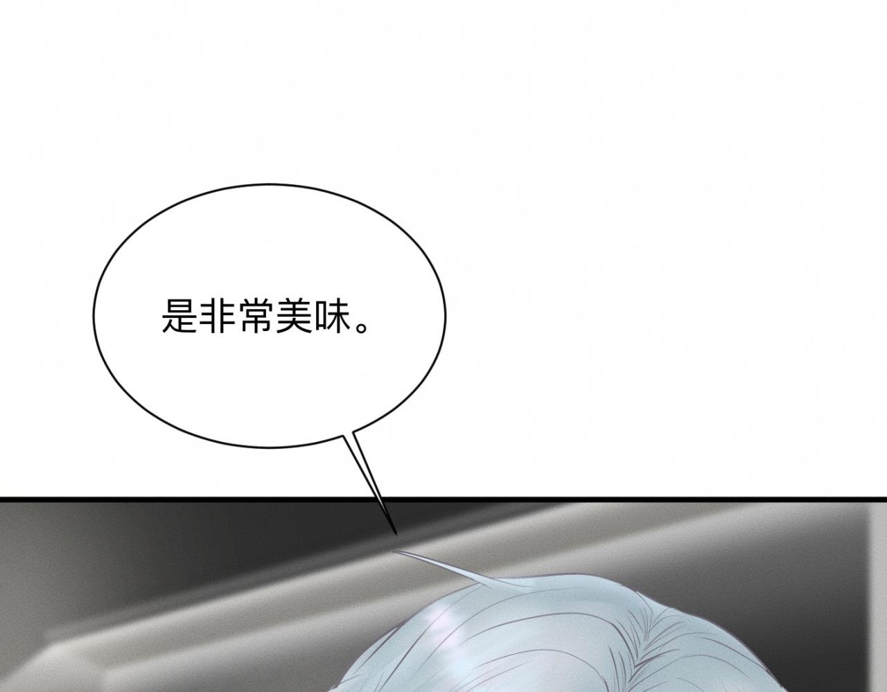 第23话 各自的心意29