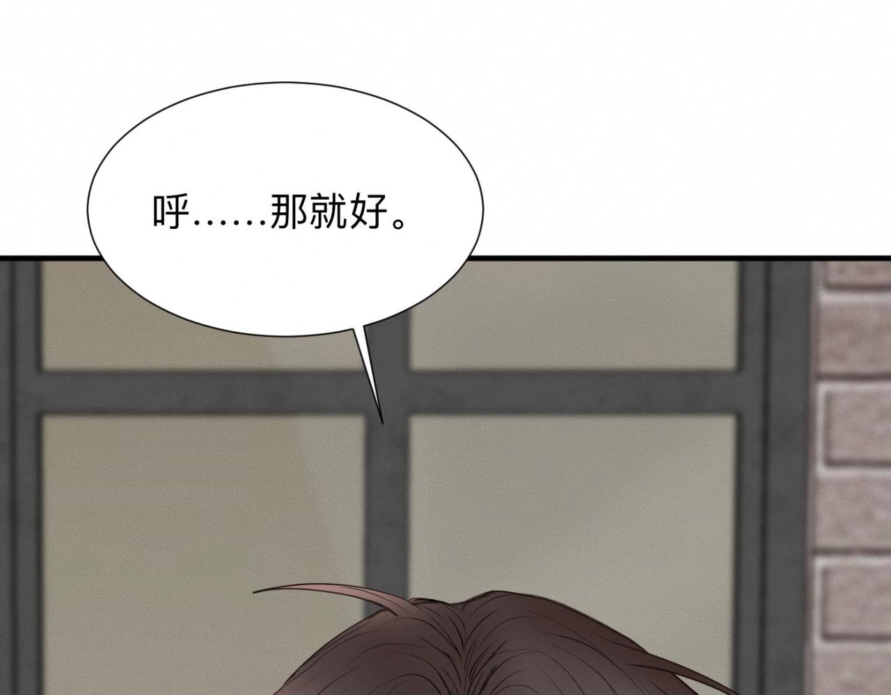 第26话 落荒而逃86