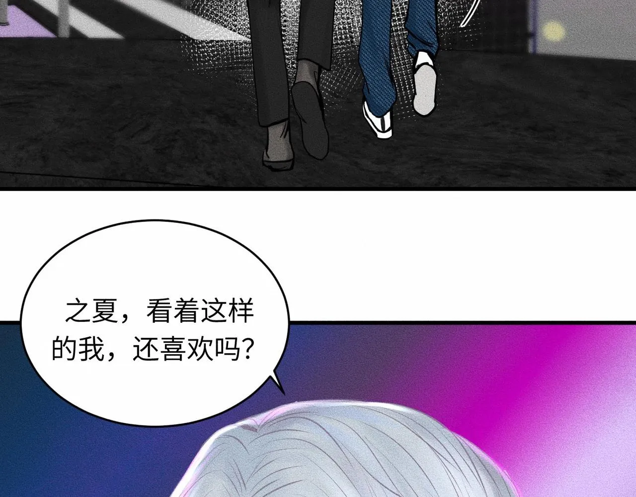 第40话 幻灭81