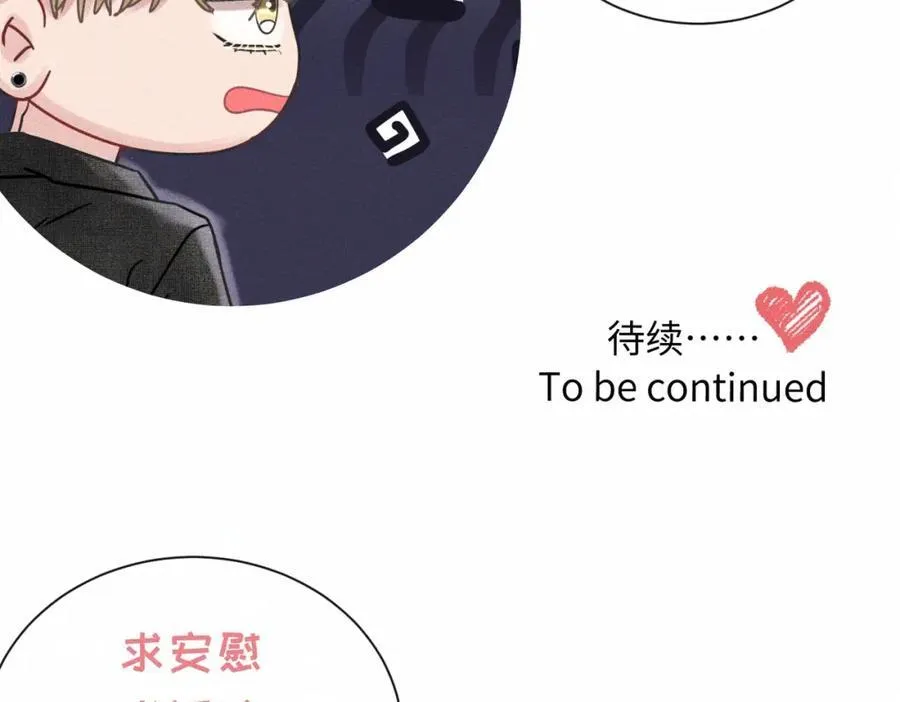 外传5 如果65