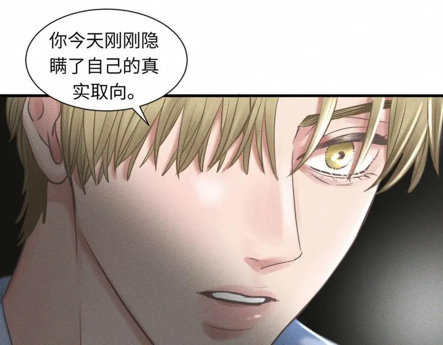 外传4 心声49