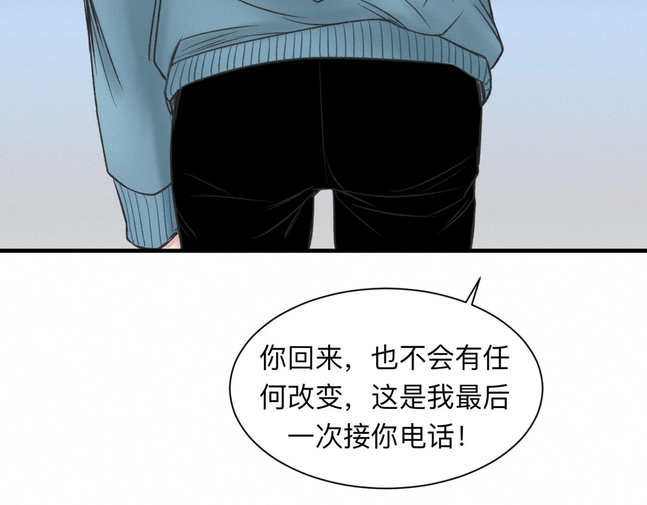 第24话 迫不及待去见你52