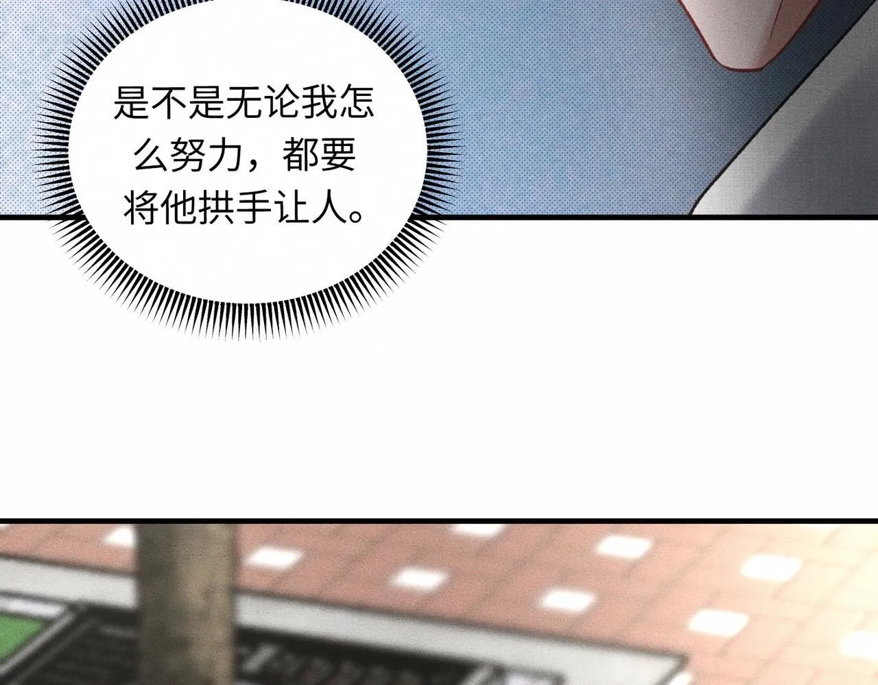 第49话 暴风雨前23