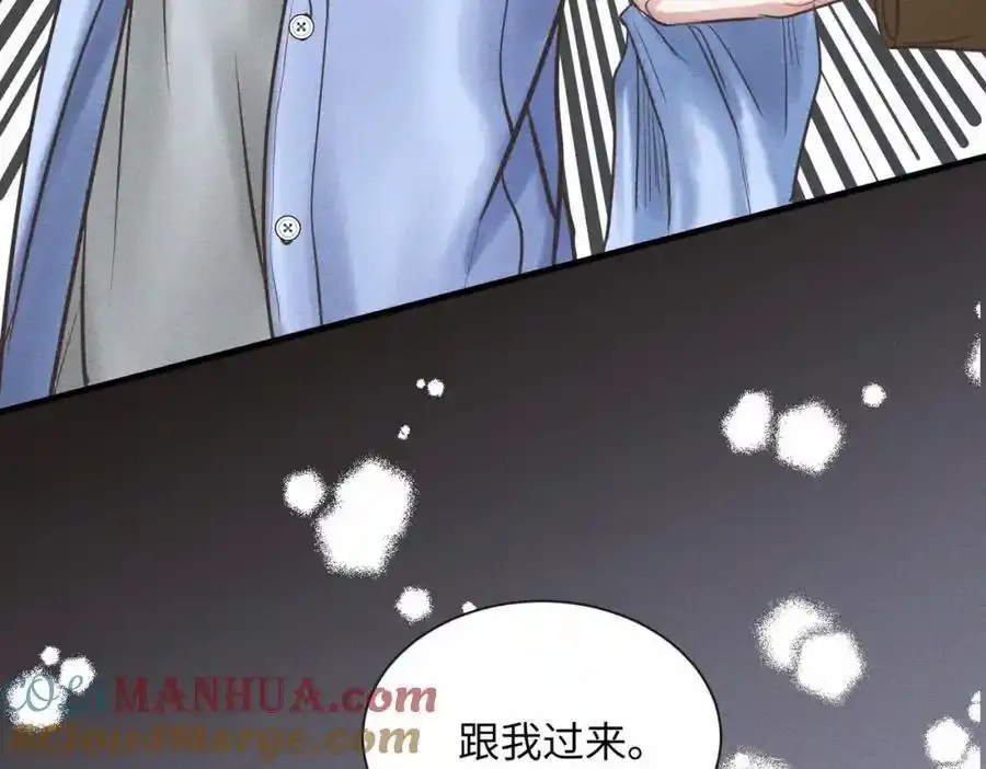 外传3 陌路78