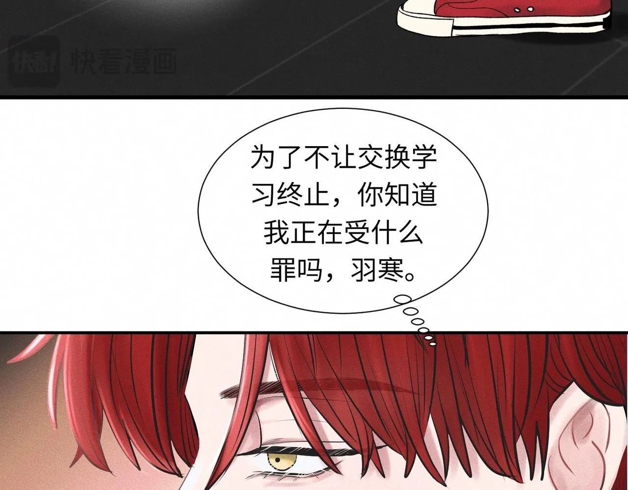 第46话 齐同学表示大为震惊86