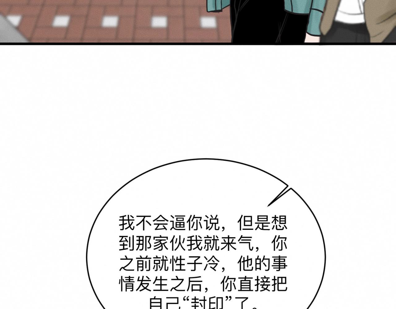 第27话 跨服聊天47