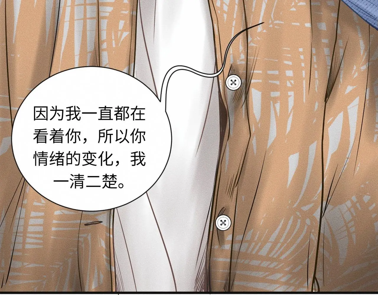 第57话 “箭在弦上”5