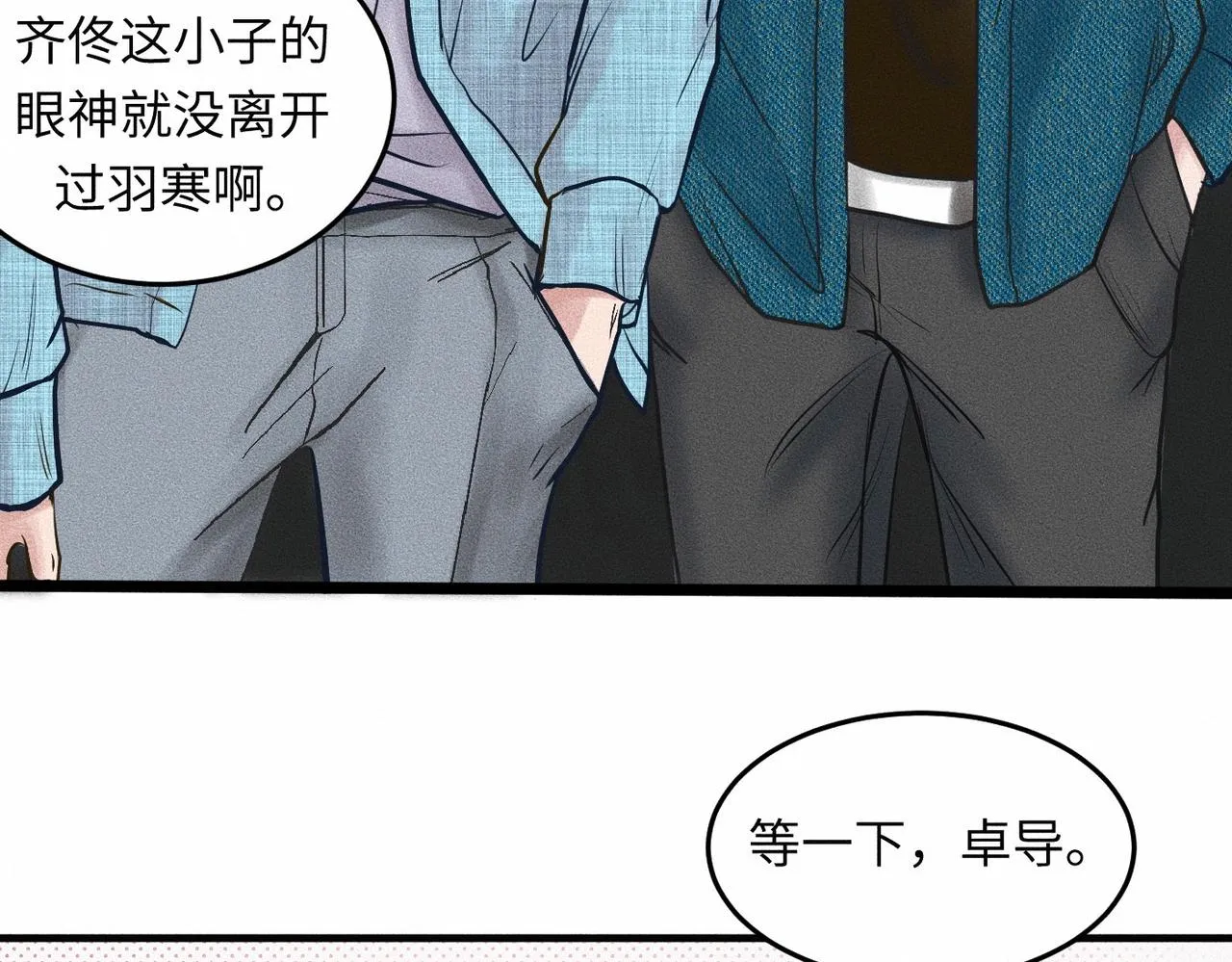 第41话 试一试遵循内心？92