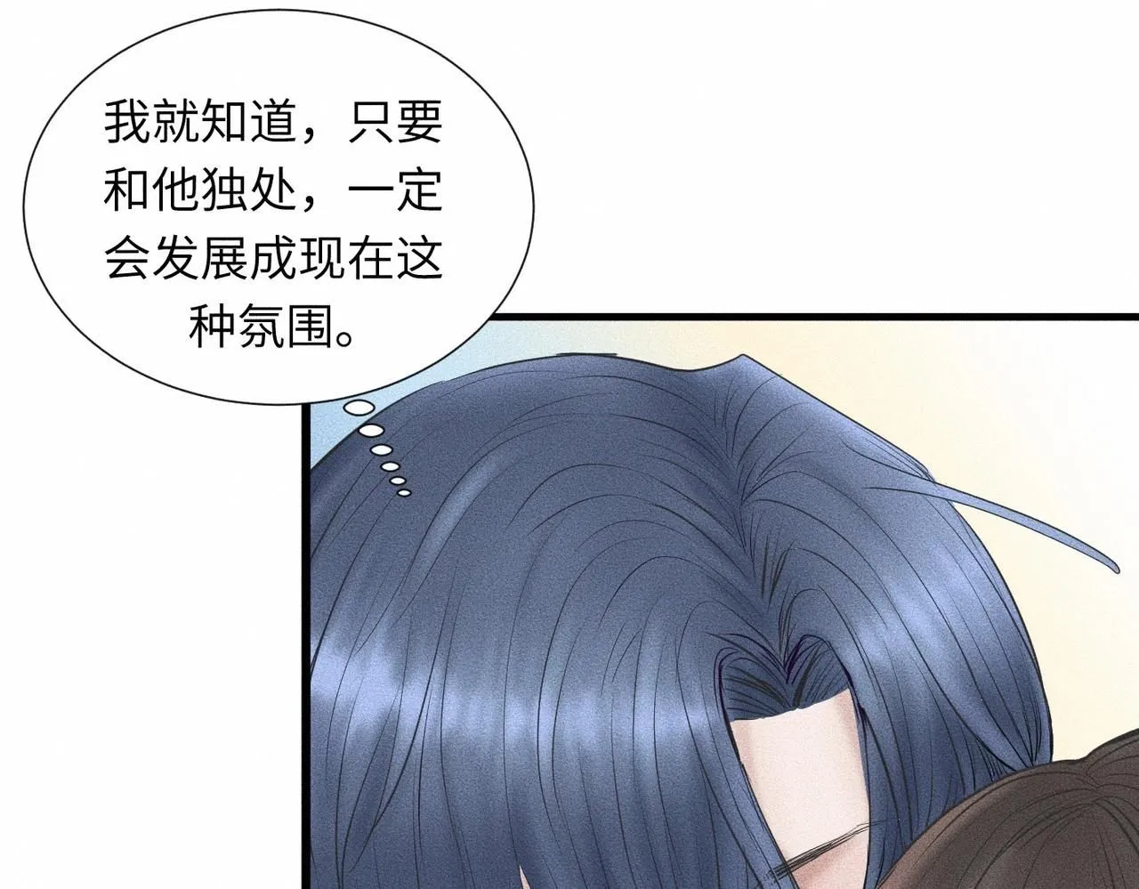 第45话 我们像不像在约会30