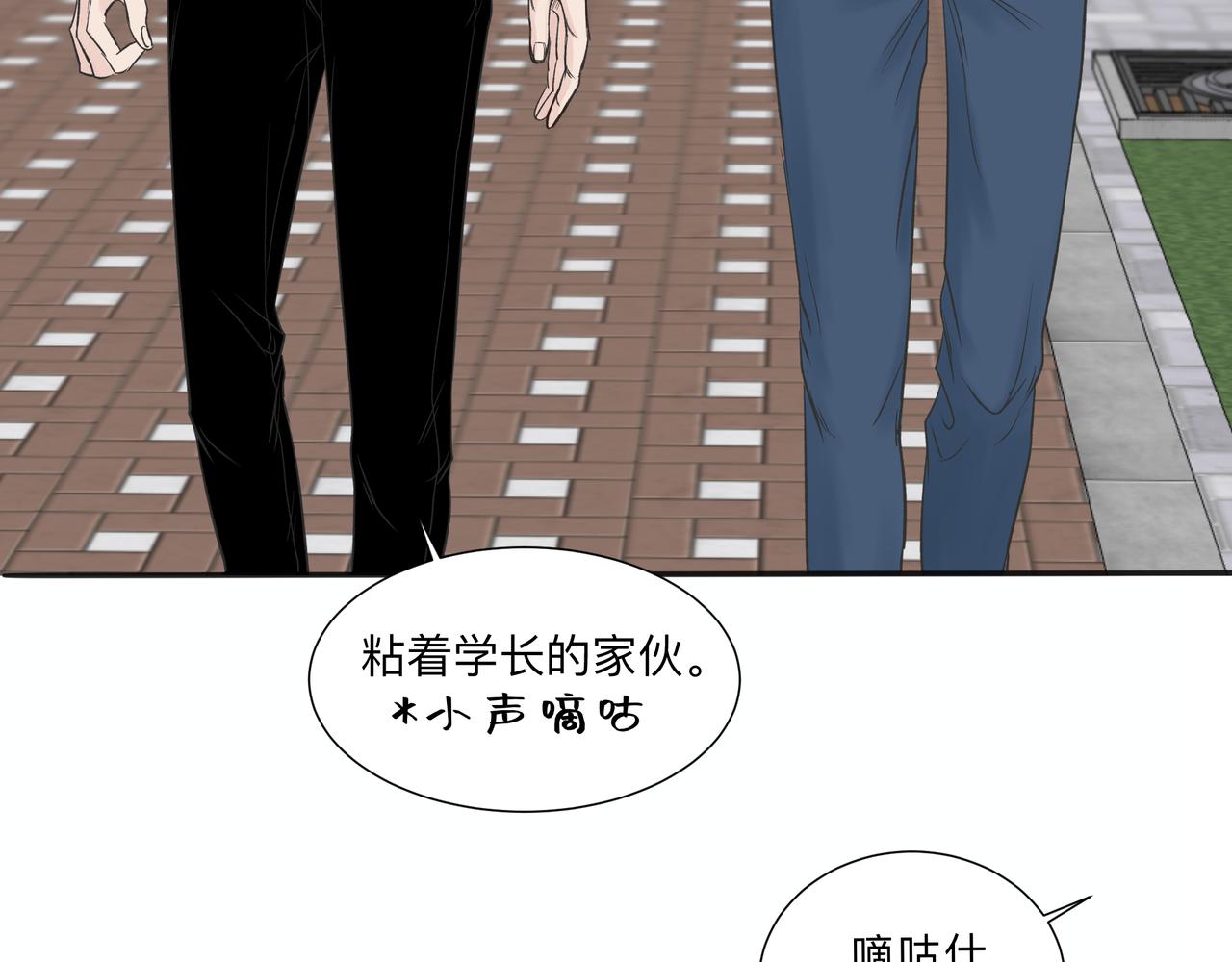 第2话 他的名字19