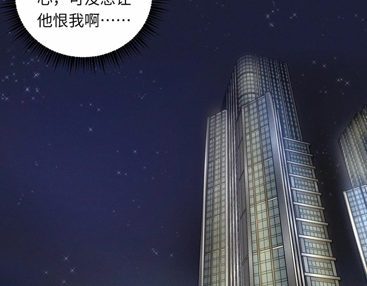 第41话 试一试遵循内心？21