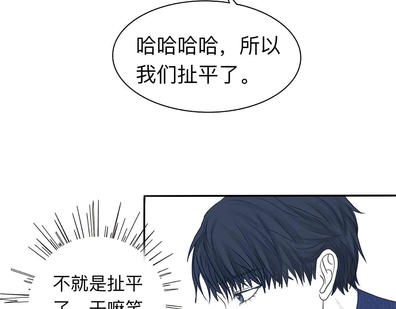 第5话 诡计多端的季温然73
